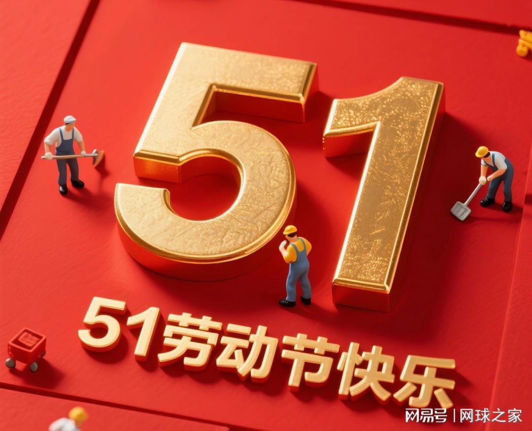 紫薇完胜意三哥，男黑马超小拉法女黑马遭终结，中国三英同进八强